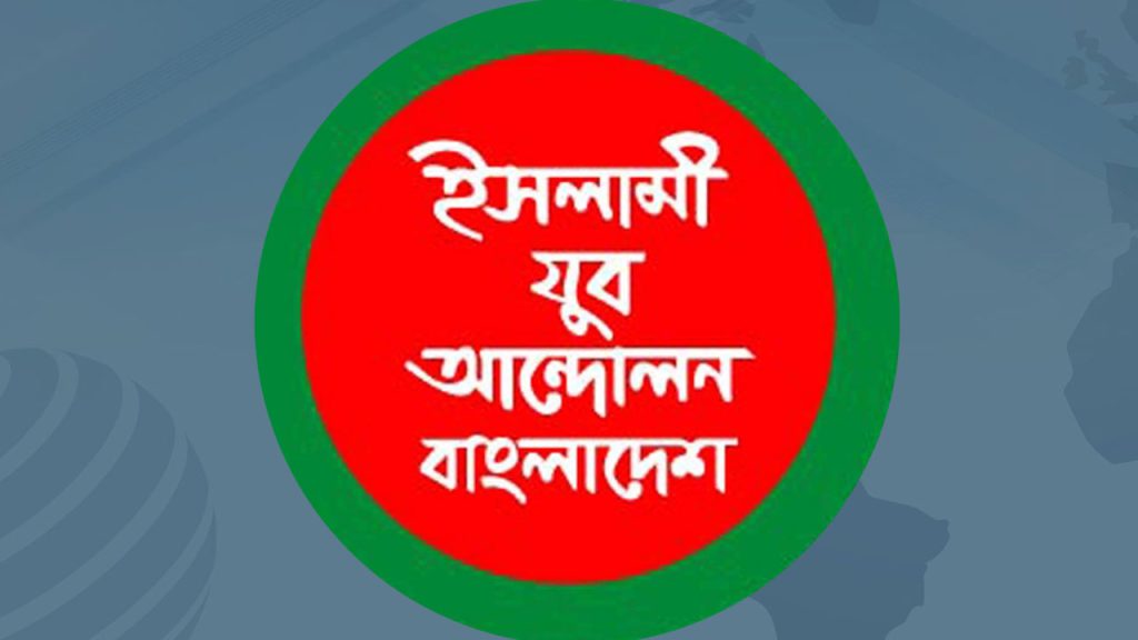 andolon-20250420230126