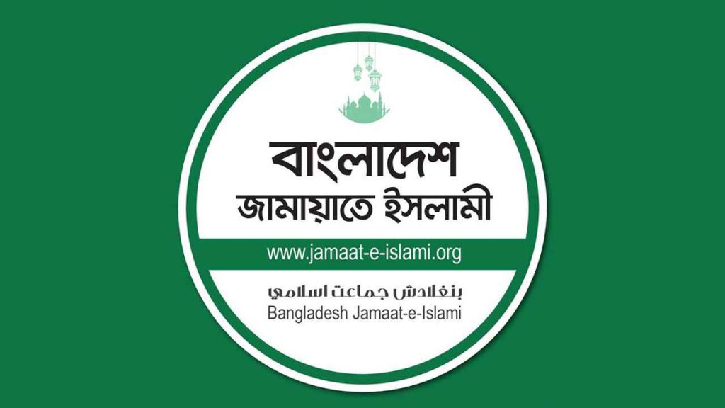 jamat-e-islam-20250310200155-20250421020600