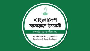 jamat-e-islam-20250310200155-20250421020600