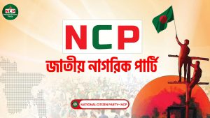 ncp-202503212223011-202503260328111-20250419022749-20250420232841