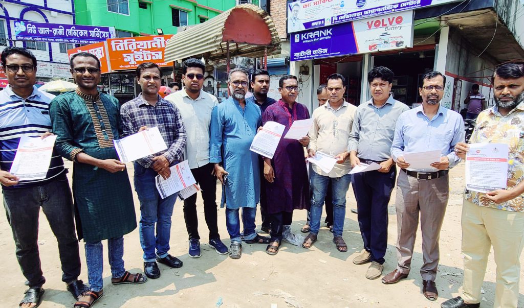 Lakshmipur BMSF News Pic