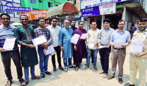 Lakshmipur BMSF News Pic