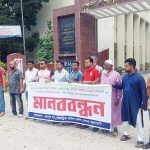 রায়পুর সাব রেজিস্টারের অপসারণের দাবিতে মানববন্ধন