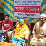যৌতুক না পেয়ে স্ত্রীকে হত্যার অভিযোগ স্বেচ্ছাসেবক দল নেতার বিরুদ্ধে