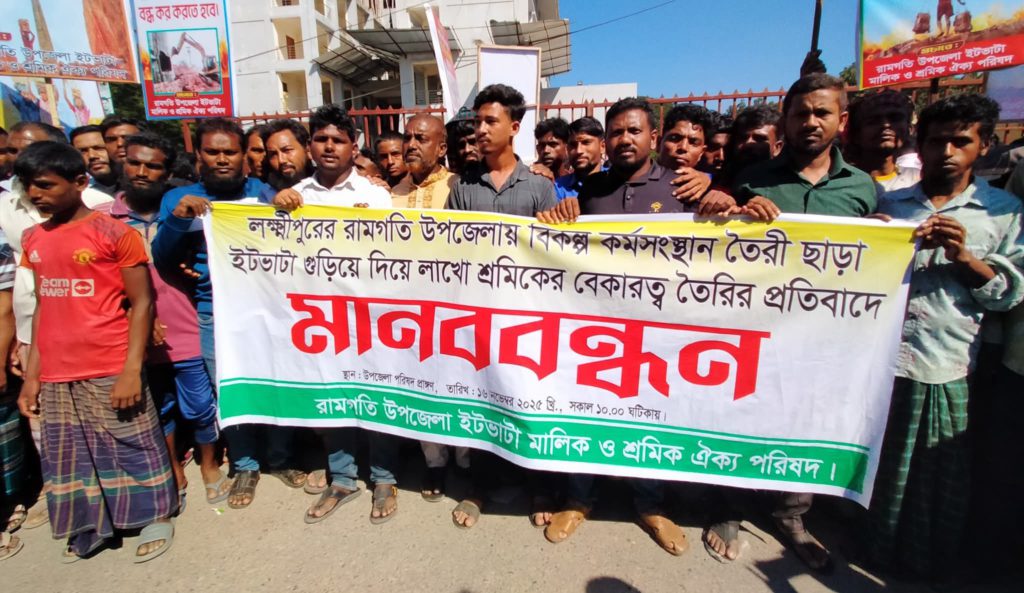 FB_IMG_1763299837029