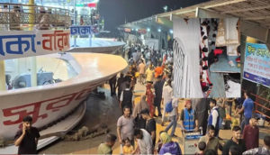 Daily-Apan-Desh-11-2603181315